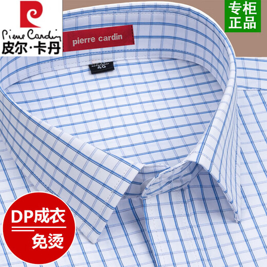 皮尔卡丹（pierre cardin）100%纯棉短袖衬衫男2025夏季新款中年商务正装条纹男士免烫衬衣男 6628【短衣袖】 44 【建议175-185斤】