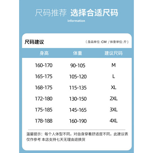 Uni QLO Spring Working Jeans Men's Men's Spring and Automne Style Lower Tie-Harun Long Pantals Men 2025 9859 Gray + 9859 Gray 2 Pack 4xl recommandé 180-200jin [Jin est égal à 0,5 kg]