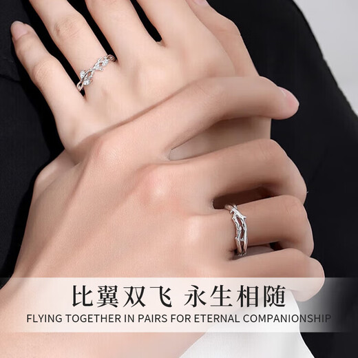 Lao Fengxiang sterling silver twig couple rings for men and women, light luxury and fashionable pairs of rings, birthday Christmas Eve and Christmas gifts for girlfriends, classic brand gift box *shipping from Yagura/fast delivery