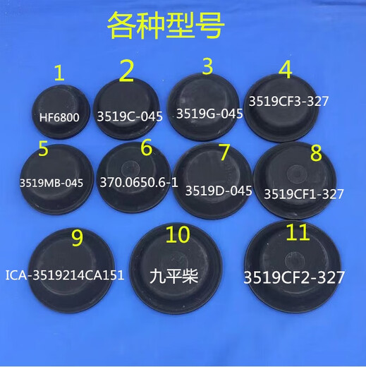 丽田配贵州精忠前后刹车皮碗橡胶东风解放江淮140通用刹车皮膜修理包 3号  153前3519G-045