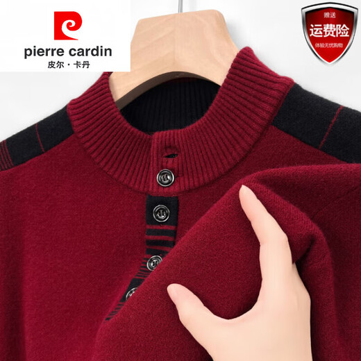 Pierre Cardin high-end 100% cardigan men's autumn and winter long-sleeved sweater new seasonal thickened warm half turtleneck sweater camel XL recommended 130-150Jin Jin equals 0.5 kg