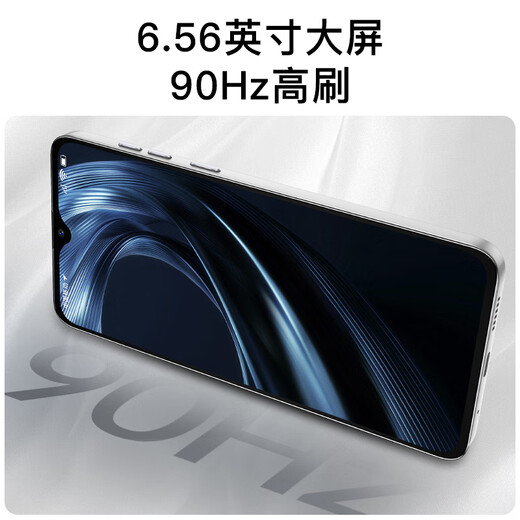 酷派（Coolpad）锋尚50 Lite全新超薄八核智能手机学生价便宜大屏百元机长续航老人老年备用机游戏电竞 星烁镜
