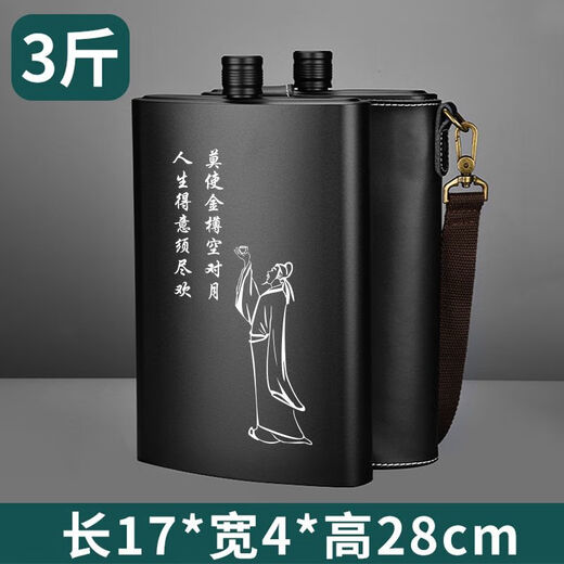 Stainless steel hip flask 316 food grade black 304 hip flask new outdoor portable hip flask 2Jin Jin equals 0.5kg 3Jin Jin equals 0.5kg 5 316 steel spray plastic flat kettle about 3Jin Jin equals 0.5kg (To be happy in life, you must be happy)