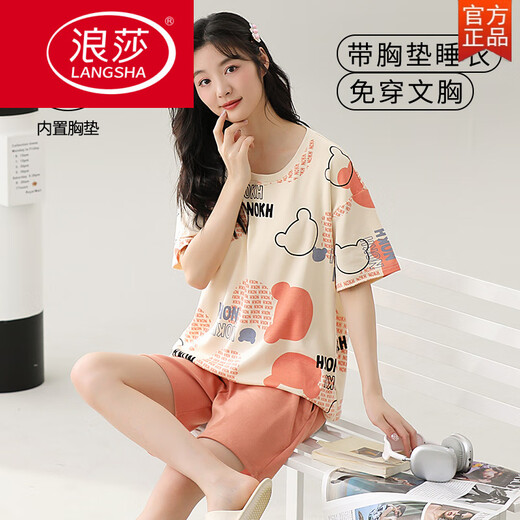 Langsha Summer El pijama de manga corta para mujeres, algodón puro de algodón puro con arroz con arroz integrada, la ropa de casa puede usar estilo delgado de gran tamaño GXT1047 m (sugerido 75-95 Jin [Jin es igual a 0,5 kg])