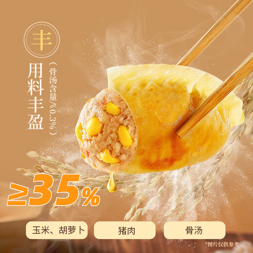 Guangzhou Restaurant Likoufu Souppe osseuse Juious Fried Dumplings (maïs et porc) 300g * 2 sacs 20 morceaux de petit-déjeuner Autocollants chauffants et prêts à manger