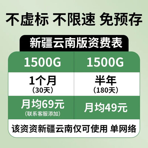 Bird portable wifi 6 official authentic Xinjiang and Yunnan available for Internet access car portable home wireless network card router cpe mobile portable wifi with color screen model Xinjiang special shooting - only available for China Unicom single network (3000 mAh battery)