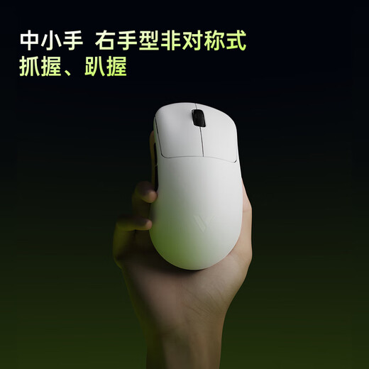 Rapoo Rapoo VT3sMAX Wireless Mouse PAW3950 Lightweight Dual Mode Dual 8K Ergonomic Gaming Gaming Max+P5 Symphony Charging Base-Bright Moon White