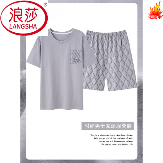 LangSha 2025 new pajamas men's pure cotton summer shorts shorts casual solid color home clothing summer air conditioning clothing C3523# [Shorts] XL