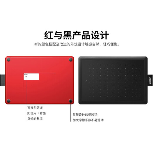 Wacom and Guan Learning Board CTL672 Hand Drawn Board Bamboo Small and Medium 472 Computer Ps Digital Pen Painting Board CTL672 Ali Gift Box 21x14.6cm
