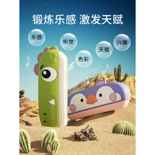 Light suit mes souhaits pour les instruments de soufflage spéciaux pour enfants de l'harmonica pour 0-3 ans, les jouets pour nourrissons de la petite enfance, les débutants, l'oral girl, le pelos dinosaure + petite trompette (chaîne d'envoi)