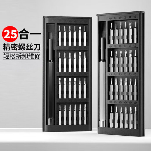 Xiaomis gleicher 25-in-1-kleiner Schraubendreher, der auf das Zerlegen von Mobiltelefon-Tabletten-Brillen-Reparaturwerkzeug-Präzisions-Kreuzform 25-in-1-Plastikstab-Ereignis exklusiv