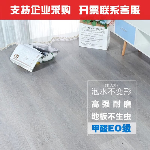 
XMSJ three-layer solid wood composite wood flooring household oak new multi-layer floor heating log waterproof wear-resistant manufacturer straight apricot yellow 9906 thickness 15mm
