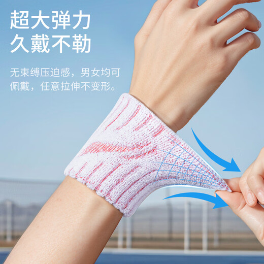 LI NING (LI-LING) GUT-HORD [deux ensembles] hommes et femmes sportives de basket-ball de basket-ball de basket-ball-absorbage et équipement de protection de la formation des gants prolongé