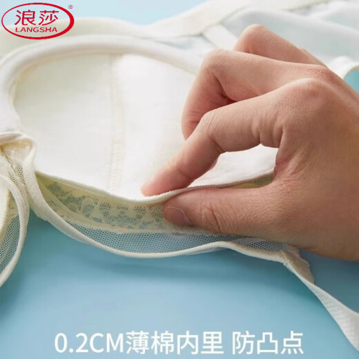 浪莎（LangSha）无痕内衣女士超薄款大胸显小上托收副乳防下垂性感蕾丝大码文胸罩 黑色 90B 40