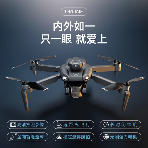 Beast Drone Beast SG109Pro Drohne Luftfotografie HD Einstiegs-Einsteiger-Technologie Internet Promi High-End-Grundschule Kleinstemperienbereitschaft Flugzeug 2025 New Beast 3 Bildschirmsteuerung Version Drei EIS 8K Dual-Kamera [5000m Bildgetriebe 3