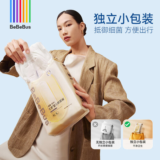 bebebus超裤护臀纸尿裤L36片（9-14kg）超薄透气尿不湿新生婴儿男女宝
