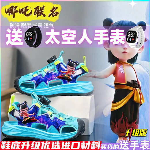 
Huili Selection 2025 Summer New Children's Sandals Nezha Toe Sandals Boys Hollow Breathable Sports Sandals Anti-slip and Wear-resistant 983 Black and Red [Nezha Toe Sandals] 30