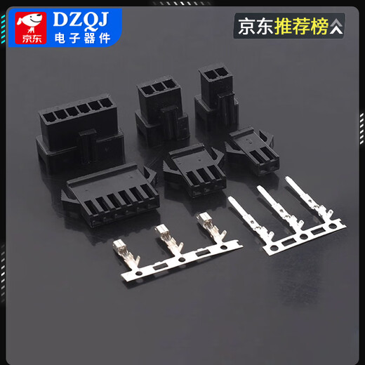 SM2.54mm DuPont plastic shell male and female shell socket plug plug locking connector 2P/3/4/5/6/7/8P 3P male and female shell + male and female terminals (100 sets) No Specifications