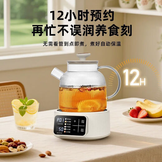 Household floral teapot all-glass constant temperature health kettle household multifunctional office boiling constant temperature thickened high borosilicate glass kettle floral teapot stew new 1.5L 1.5L touch temperature adjustment + intelligent appointment timer