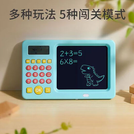 Calcul de calcul oral tableau d'écriture manuscrite pour enfants à dessin à dessin mathématiques Treasure Training Machine Tablet Learning Machine LCD Board d'écriture manuscrite Bouche Bleu (English Irside Board Mathematics Treasure