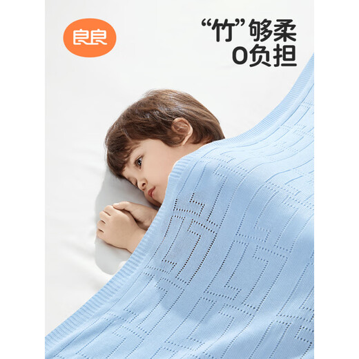 Liangliang (liangliang) Official Direct Sales Bamboo Fiber Throw Blanket Baby Summer Ice Silk Blanket Newborn Baby Throw Blanket Children Toddler Bamboo Fiber Knitted Throw Blanket (125X115CM) - listen to a