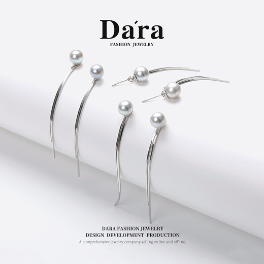 Dara seawater pearl earrings Jurchen multi-hemp strong light round two-wear earrings Chinese Valentine's Day gift for girlfriend and wife