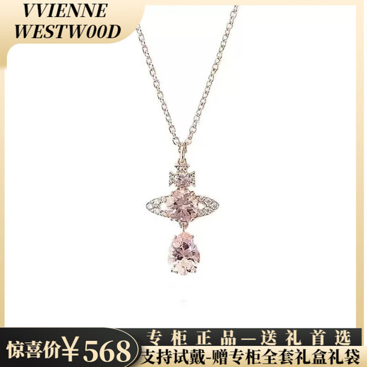 VVIENNE WESTLOCK counter genuine SF gift box Queen Mother of the West classic Saturn necklace single diamond inlaid with diamond planet gift pink mermaid tears necklace