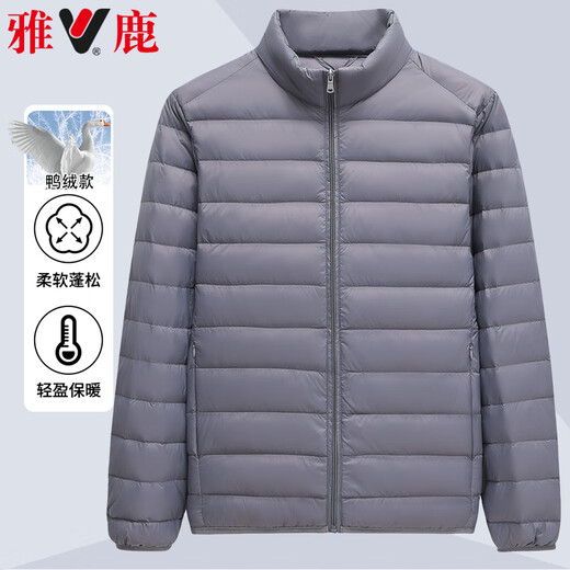 Yalu 90 Duck Down Lightweight Down Jacket Men's Short Lightweight Warm Casual Stand Collar Autumn and Winter Coldproof Down Jacket