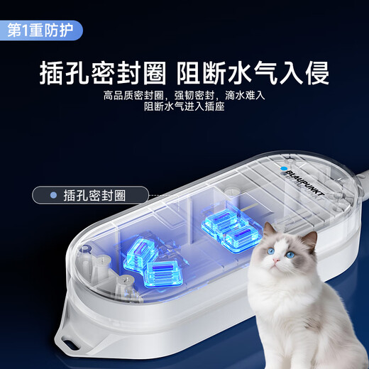 BLAUPUNKT wasserdichte Steckdosenleiste/Steckdose, neue nationale Norm, Fünf-Loch-Sicherheits-Steckdosenleiste, Badezimmer, Toilette, stoßfest, 1,8 m lange Steckdosenleiste und Schleppleiste