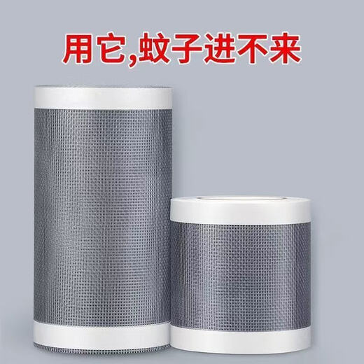 Leaf exhaust fan anti-mosquito net self-adhesive screen window repair subsidy bathroom exhaust vent blocking net air outlet anti-mosquito cover main picture width 30 cm * length 5 meters