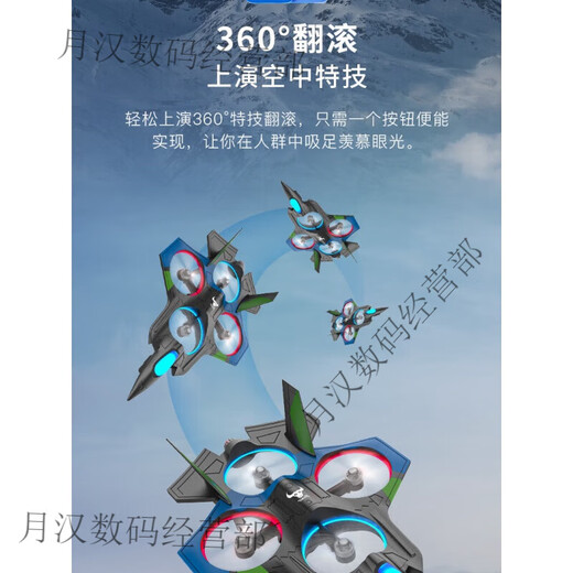 兽无人机无人机航拍高清避障4k双摄小学生小型儿童遥控飞机2024新款黑科技 三电 4k高清【全向避障  智能悬停 炫酷灯光】