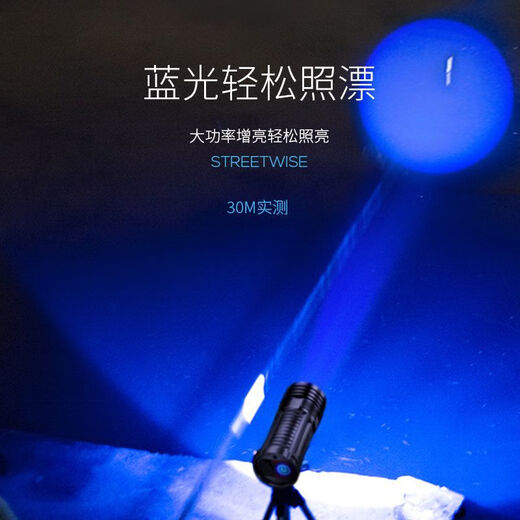 LAMPE LASER LASER OEMG STRONGE LEILLE Pêche à la nuit haute puissance Équipement de pêche sauvage vif plate-forme lumineuse bleue pêche violette lampe lumineuse violette à quatre légers lampe de pêche à la batterie longue durée de vie / imperméable à deux sources légères [Puliang 856L] Réglage de vitesse unique