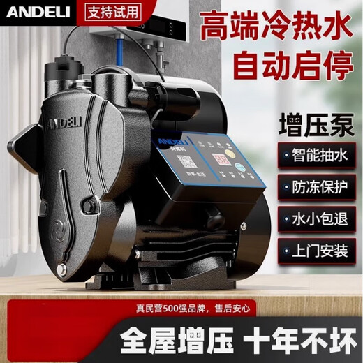Er Jiangong Booster Pumpe Self-Priming-Pumpe Haushalt Vollautomatischer Leitungswasserturmpumpe Solar TD [Sensing Digital Display] 1585W Intelligent Anti-Freeze-Steuerung TD