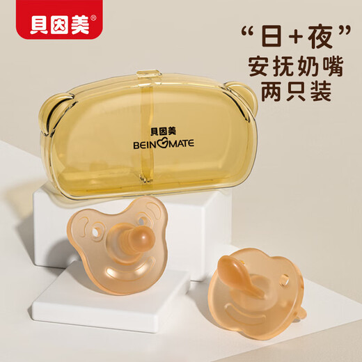 贝因美婴儿安抚奶嘴0-3-6-12个月以上防胀气新生儿硅胶玩具1岁以上宝宝