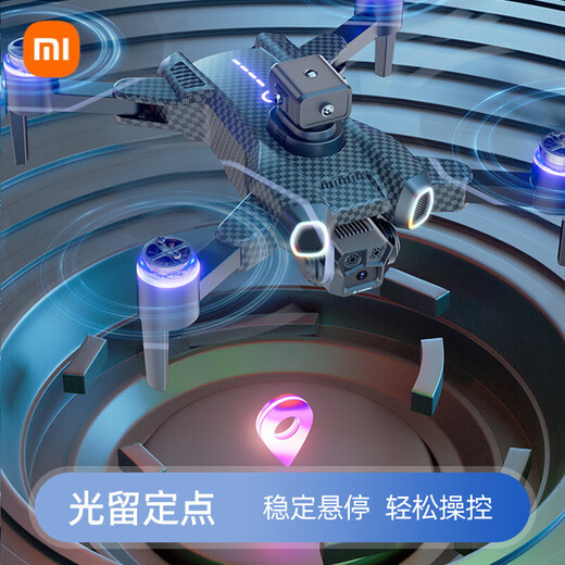小米MI小米有品商城款无人机遥控飞机入门六一儿童节礼物12玩具15生日 汽车造型高清双摄航拍+无刷+光 9小朋友45实用14送礼13