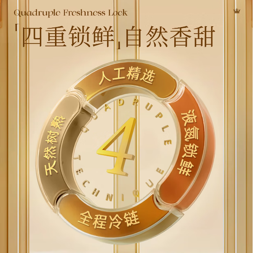 东来甄选马来西亚D200黑刺榴莲自然树熟液氮锁鲜礼盒装送人送长辈顺丰冷链 甄选【保5房】当季新果5.1-5.5斤