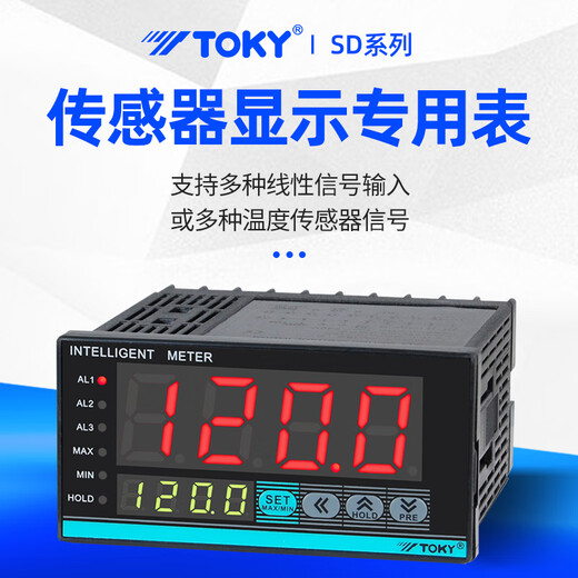 Dongqi SD Capteur de température intelligente Instrument d'écran numérique Interrupteur de contrôleur de pression intelligent Niveau de liquide ALARME ALARME SD8 SD4-A1048 * 48 / Affichage unique / Aucune alarme