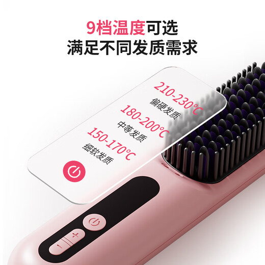 Rolla Ruju 4th generation wireless hair straightening comb, negative ions do not damage hair, portable curling and straightening dual-purpose fluffy comb, high skull and long-lasting styling comb, holiday gift for girlfriend, upgraded to 4th generation wireless model, 300 million positive and negative ions maintenance