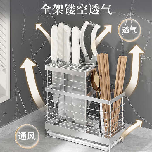 Elias304 Rack de planche à découper en acier inoxydable à trois grilles comptoir de cuisine épais hachage de légumes Boîte de vidange Rack de couvercle de rangement de rangement de stockage polyvalent polyvalent K-13803