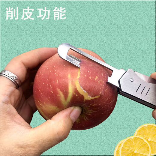 2-in-1 fruit knife that can be used on high-speed trains and airplanes, portable stainless steel 2-in-1 folding fruit knife for home use, foldable over 60 6cm