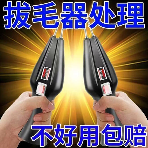 2025 German fully automatic poultry feather remover electric chicken, duck and goose feather artifact multi-functional home and commercial hair removal machine with ten years of use 8800 rpm super high horsepower rechargeable and plug-in dual-use