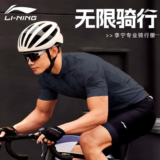 Li-Ning cycling jersey short-sleeved top men's summer bicycle quick-drying short-sleeved breathable sweat-wicking road cycling clothing