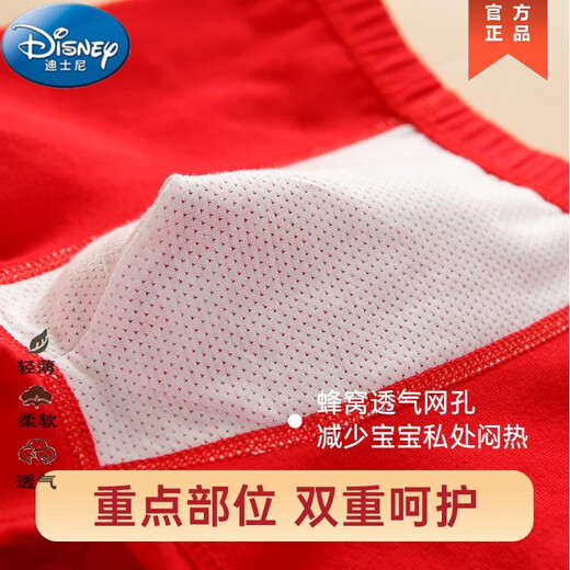 Disney boy boxer underwear year of zodiac snake year of middle school of big children 13 teenage boy red pure cotton children quad corners 12 years old smart academic master + Hongyun stripe official flagship quality 2XL height 125 to 13548-58 Jin [Jin equals 0.5 kg] All size