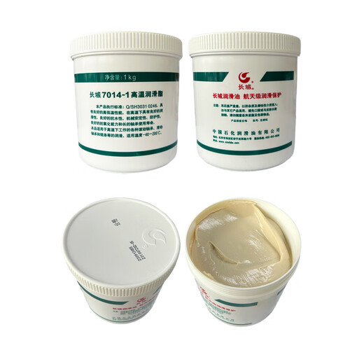 
Great Wall 7014-1 High temperature grease 7014 grease 7025 Butter 7018 Bearing 7017 High and low temperature 7023 Great Wall 7903 Oil resistant sealing grease 1kg