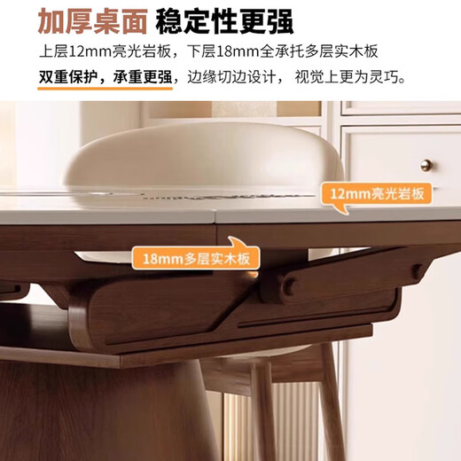 Nanshi Home smart home new model with warm dish turntable square and round dual-use multi-functional solid wood retractable slate dining table slate single dining table 1.2m