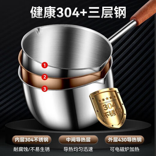 Yukajue thickened small pot for pouring hot oil, thickened mini oil-splashing spoon, long handle for hot oil, extended version of mini small pot for burning oil, German stainless steel, special price, 1 inch thickened small pot for burning oil, titanium silver appearance, 310ML
