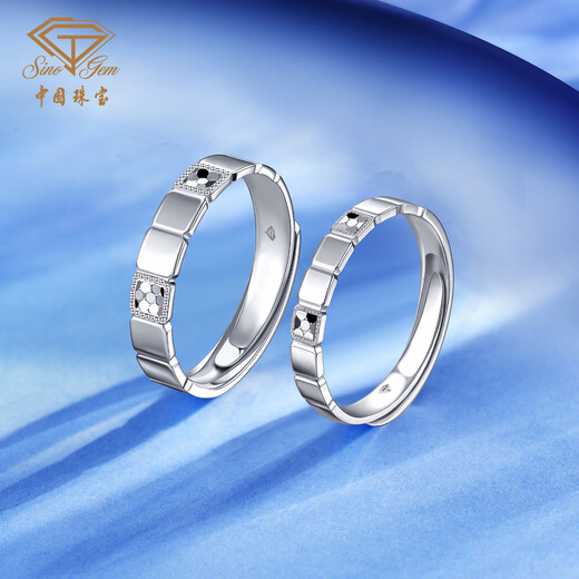 China Jewelry Platinum Pair Ring PT950 Minimalist Light-Built Couple Ring Geometric Ring Wedding Ring Gift Platinum Geometric Light-Built Couple Ring Women's Ring - including labor cost 588 yuan/piece 3.30g