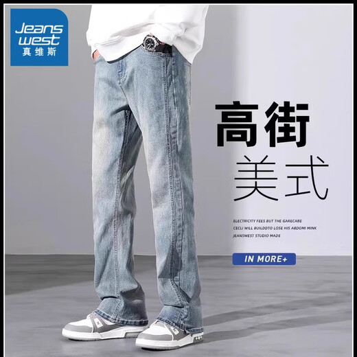 Jeanswest Z + Jinweis 2025 Spring New American Jeans Men High Street Handsome Loose Straight Fared Long Pants Men 9901 Black 9901 Black 10xl S90-105Jin [Jin est égal à 0,5 kg]