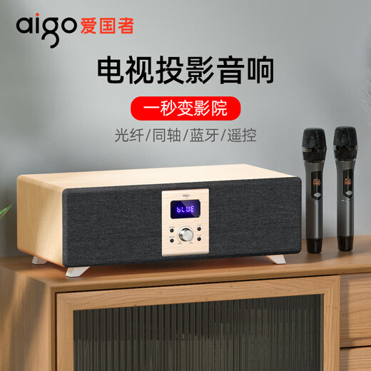 Patriot S116 Bluetooth audio echo wall TV speaker wireless home KTV theater karaoke audio set all-in-one machine with dual microphones jade white wood grain color