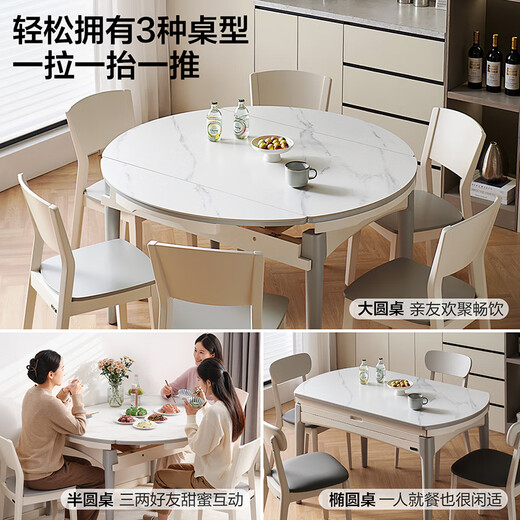 Quanyou Home Retractable Folding Slate Dining Table Modern Simple Dining Table and Chair Combination Home Dining Table Government Subsidy